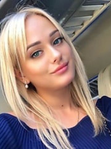 Арина